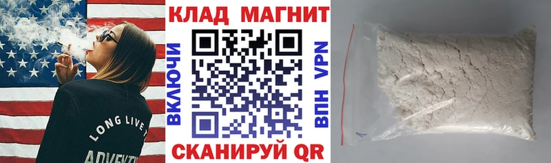 Купить наркотики цена Фатеж А ПВП  Меф  Кодеин  Каннабис  АМФЕТАМИН 