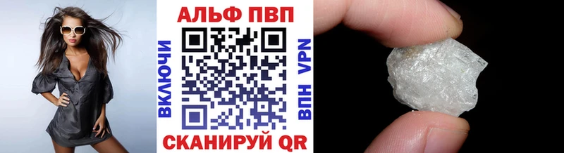Alpha-PVP крисы CK  сколько стоит  blacksprut рабочий сайт  Фатеж 