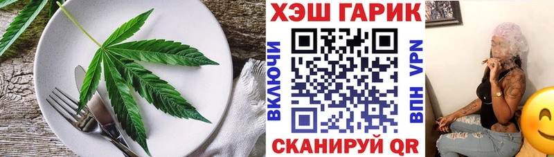Еда ТГК марихуана  Фатеж 