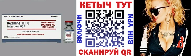 Кетамин VHQ  магазин  наркотиков  Фатеж 