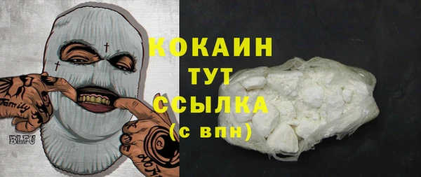 MDMA Premium VHQ Краснотурьинск