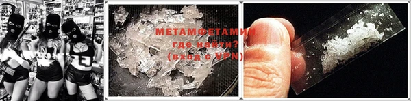 MDMA Premium VHQ Краснотурьинск