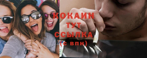 бутират Одинцово