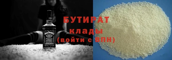 амф Краснослободск