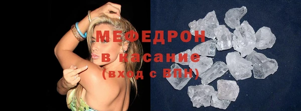 МДПВ Красноперекопск