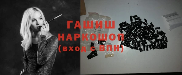 амф Краснослободск