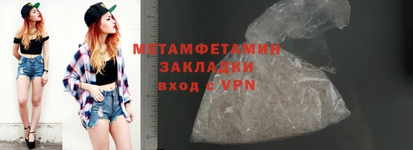 амф Домодедово