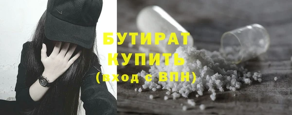 MDMA Premium VHQ Краснотурьинск