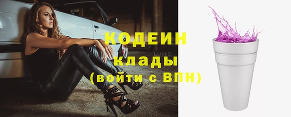 мяу мяу кристалл Березники
