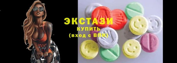 MDMA Premium VHQ Краснотурьинск