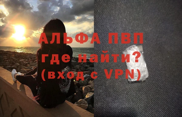 MDMA Premium VHQ Краснотурьинск