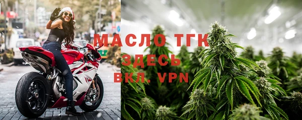 бутират Одинцово