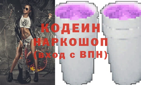 амф Краснослободск