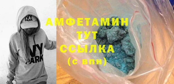 амф Краснослободск