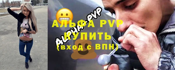 мяу мяу кристалл Березники