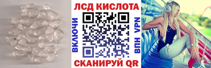 ЛСД экстази ecstasy  как найти закладки  Фатеж 