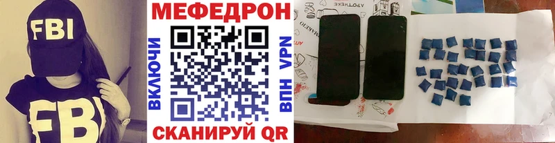 МЕФ мука  Фатеж 
