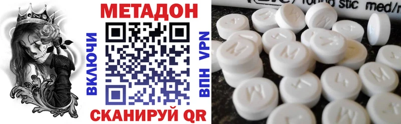 мега как зайти  Фатеж  МЕТАДОН VHQ  где найти наркотики 